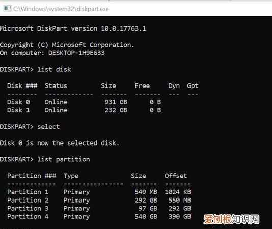 efi系统分区能删除吗，epi系统分区怎么删除