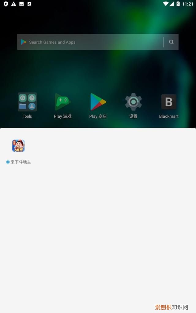 可以锁手机的软件有哪些 控制孩子玩手机的软件