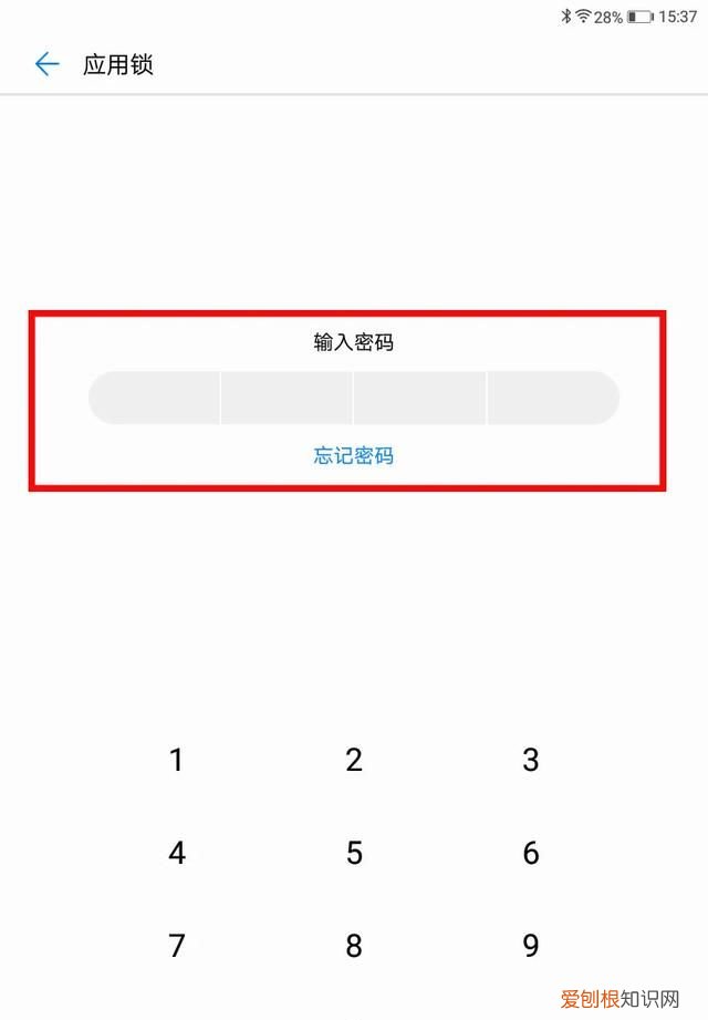 可以锁手机的软件有哪些 控制孩子玩手机的软件