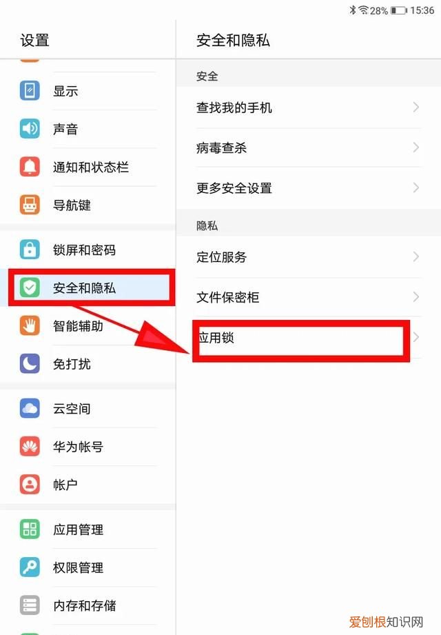 可以锁手机的软件有哪些 控制孩子玩手机的软件