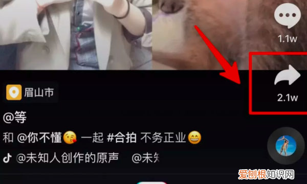 如何将抖音短保存到手机，抖音视频怎么存在手机上