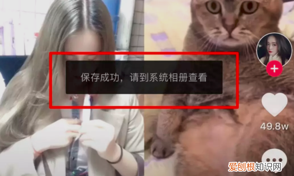 如何将抖音短保存到手机，抖音视频怎么存在手机上