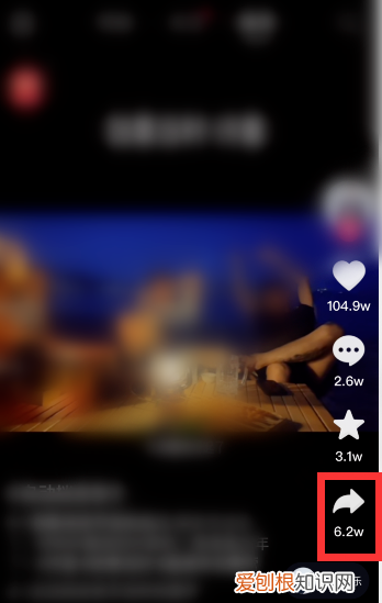 如何将抖音短保存到手机，抖音视频怎么存在手机上
