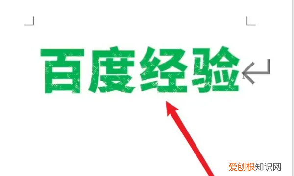 首行缩进2字符怎么设置