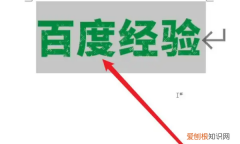 首行缩进2字符怎么设置