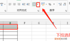 新手怎么制作表格，新手表格制作教程视频第一课