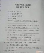 终结本次执行程序 是什么意思，法院终结执行程序是什么意思啊