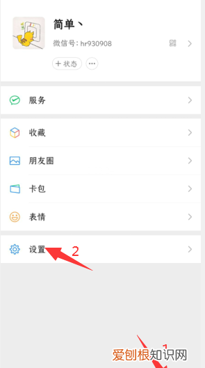 聊天记录如何迁移，如何把别人的微信聊天记录转移到自己微信上?