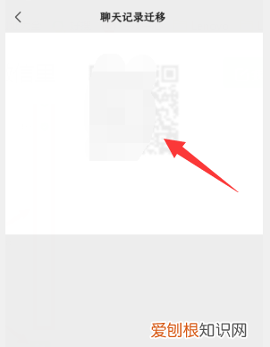 聊天记录如何迁移，如何把别人的微信聊天记录转移到自己微信上?