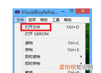 口袋妖怪手机版金手指怎么用