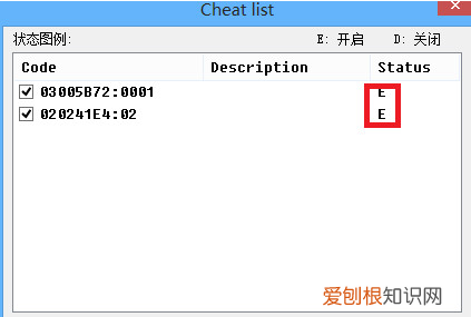 口袋妖怪手机版金手指怎么用
