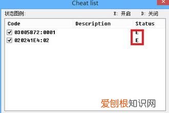 口袋妖怪手机版金手指怎么用