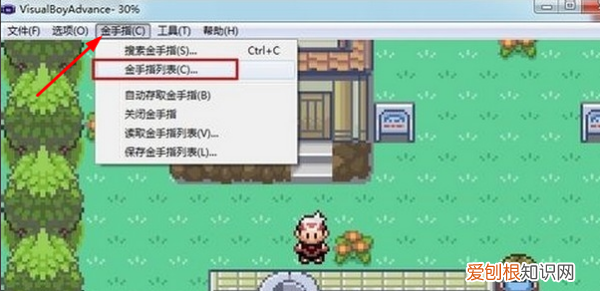 口袋妖怪手机版金手指怎么用