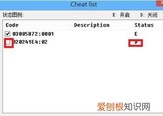 口袋妖怪手机版金手指怎么用