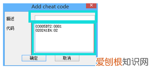 口袋妖怪手机版金手指怎么用