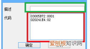 口袋妖怪手机版金手指怎么用