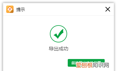 qlv文件怎么转换成mp4，怎么将qlv格式转换成mp4