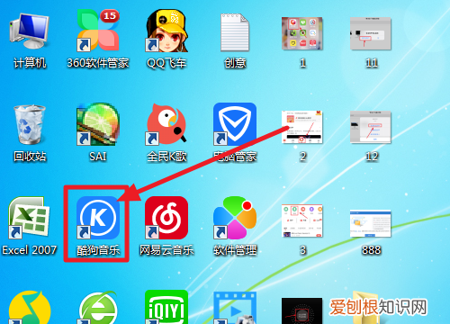 酷狗音乐怎么转换mp3格式，酷狗的歌曲怎么变成mp3格式的