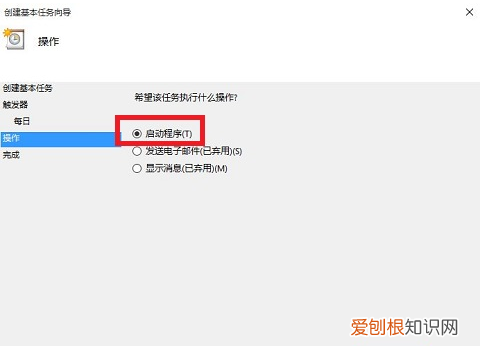 电脑如何设置定时关机，怎么设定电脑每天定时关机