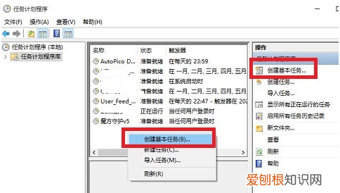 电脑如何设置定时关机，怎么设定电脑每天定时关机