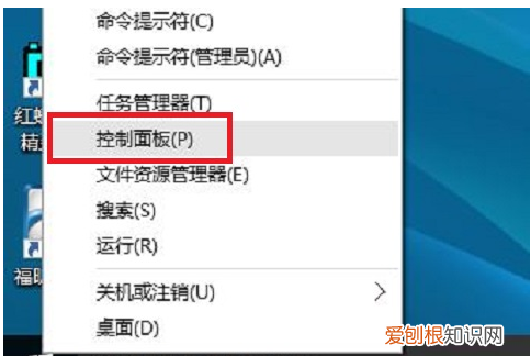 电脑如何设置定时关机，怎么设定电脑每天定时关机