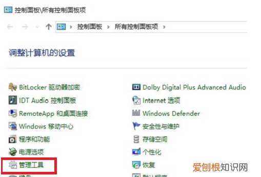 电脑如何设置定时关机，怎么设定电脑每天定时关机