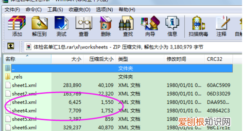 excel文件太大怎么变小，excel太大怎么压缩变小一点