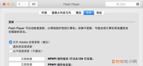 电脑已经安装了软件但是找不到 电脑已经安装了flash,但是还是打不开