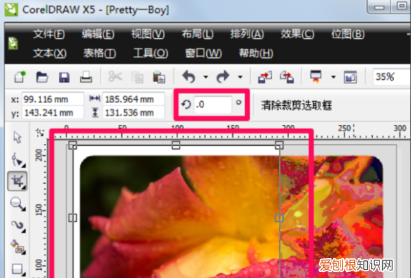 cdr要怎样剪切，cdr如何裁剪多余的部分