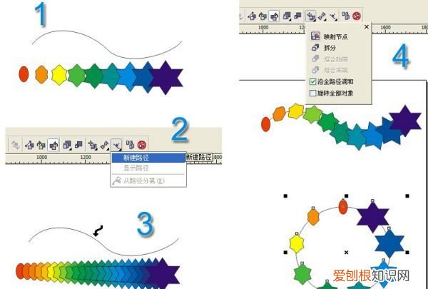 coreldraw怎么做五角星，cdr怎么制作立体五角星教程
