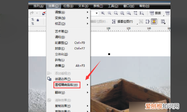 cdr该怎么才能剪切，cdr怎么裁剪掉多余的部分