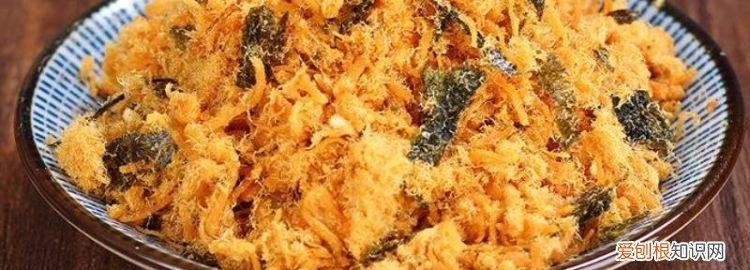 肉松的保质期一般是几个月 肉松保质期多久