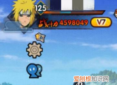 火影手游租号，火影忍者手游忍道称号怎么显示