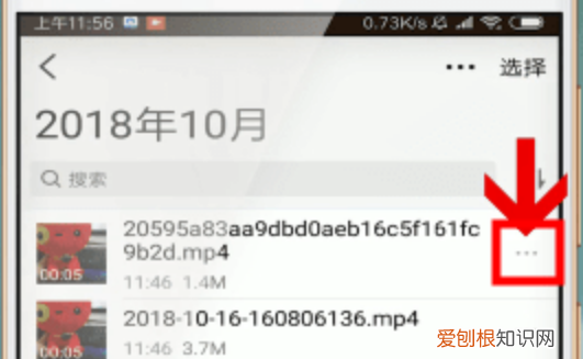 微云文件在哪里打开，保存到微云里的文件在哪里打开微信