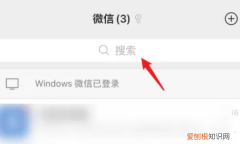 微信运动步数如何关闭，怎么关闭微信运动步数让别人看不到