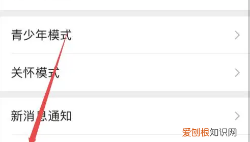 微信运动步数如何关闭，怎么关闭微信运动步数让别人看不到