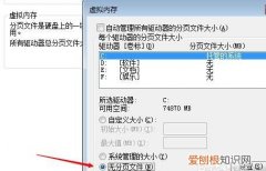 电脑内存如何清理，如何清理电脑内存