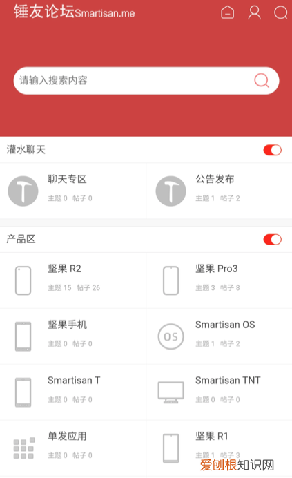 锤友是一群什么样的人