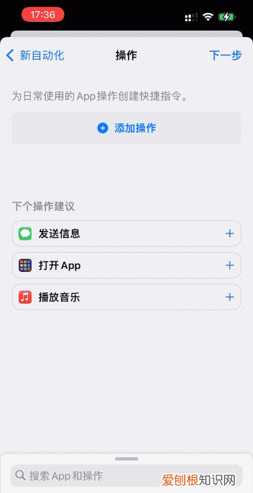 小技巧:iphone真的不能像安卓手机那样,自动换壁纸吗