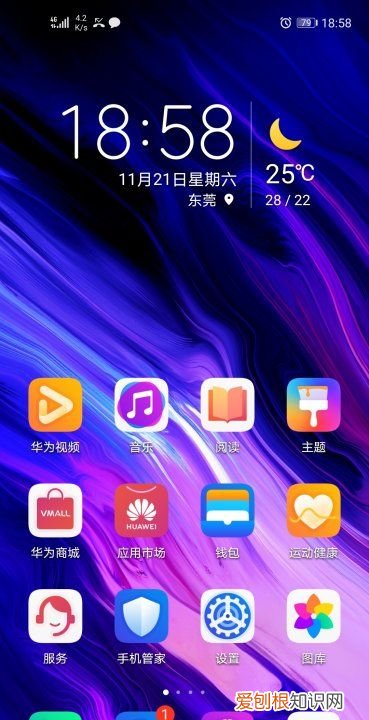 vivo手机怎么去掉自带，vivo手机如何隐藏相册照片