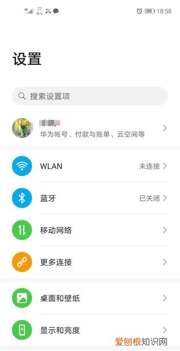 vivo手机怎么去掉自带，vivo手机如何隐藏相册照片