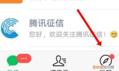 不用发朋友圈怎么发，怎样发朋友圈不带图片只有文字