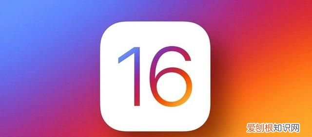 ios16新功能,终于可以设置应用锁了吗