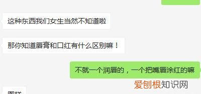 唇膏和口红是一个东西吗 唇膏和口红那个好