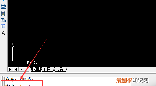 cad图形界限怎么设置，cad2004图形界限怎么设置