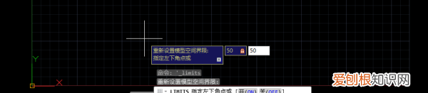 cad图形界限怎么设置，cad2004图形界限怎么设置