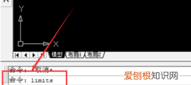 cad图形界限怎么设置，cad2004图形界限怎么设置