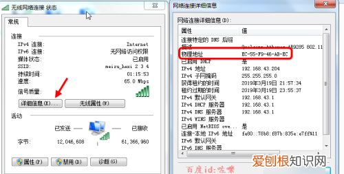 如何查看电脑的mac地址，怎么查看电脑的mac地址查询