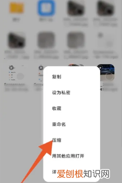 怎样在手机上压缩，手机相册怎么压缩图片文件