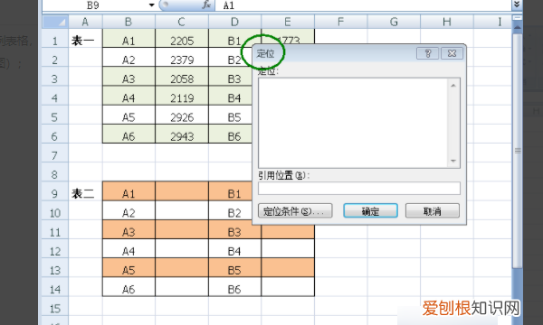 excel怎么批量向下复制